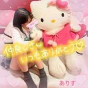 ヒメ日記 2025/10/25 08:15 投稿 ありす【超極えろ優等生♡】 さくらんぼ女学院