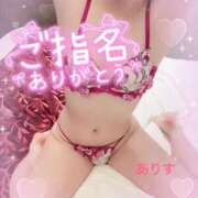 ヒメ日記 2025/11/04 08:45 投稿 ありす【超極えろ優等生♡】 さくらんぼ女学院