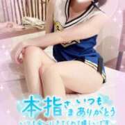 ヒメ日記 2025/11/04 09:01 投稿 ありす【超極えろ優等生♡】 さくらんぼ女学院