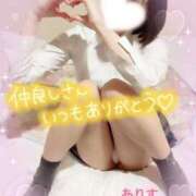 ヒメ日記 2025/11/04 11:00 投稿 ありす【超極えろ優等生♡】 さくらんぼ女学院