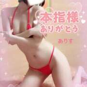 ヒメ日記 2025/11/04 11:30 投稿 ありす【超極えろ優等生♡】 さくらんぼ女学院