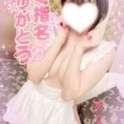 ヒメ日記 2025/11/04 14:30 投稿 ありす【超極えろ優等生♡】 さくらんぼ女学院