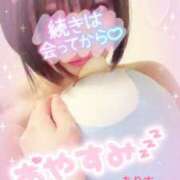 ヒメ日記 2025/11/09 03:59 投稿 ありす【超極えろ優等生♡】 さくらんぼ女学院