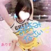 ヒメ日記 2025/11/11 06:27 投稿 ありす【超極えろ優等生♡】 さくらんぼ女学院