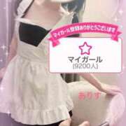 ヒメ日記 2025/11/12 12:02 投稿 ありす【超極えろ優等生♡】 さくらんぼ女学院