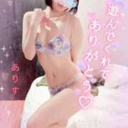 ヒメ日記 2025/11/18 08:01 投稿 ありす【超極えろ優等生♡】 さくらんぼ女学院