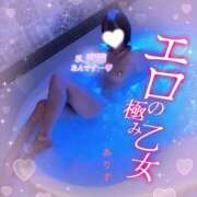 ヒメ日記 2025/11/18 16:10 投稿 ありす【超極えろ優等生♡】 さくらんぼ女学院