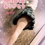 ヒメ日記 2025/11/23 08:45 投稿 ありす【超極えろ優等生♡】 さくらんぼ女学院