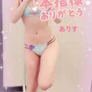 ヒメ日記 2025/11/24 09:01 投稿 ありす【超極えろ優等生♡】 さくらんぼ女学院