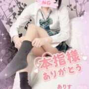 ヒメ日記 2025/11/24 09:15 投稿 ありす【超極えろ優等生♡】 さくらんぼ女学院