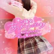 ヒメ日記 2025/11/24 12:15 投稿 ありす【超極えろ優等生♡】 さくらんぼ女学院