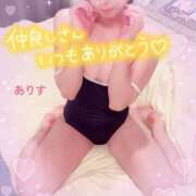 ヒメ日記 2025/11/25 11:01 投稿 ありす【超極えろ優等生♡】 さくらんぼ女学院