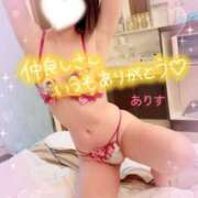 ヒメ日記 2025/11/26 09:01 投稿 ありす【超極えろ優等生♡】 さくらんぼ女学院