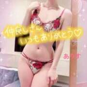 ヒメ日記 2025/12/02 08:15 投稿 ありす【超極えろ優等生♡】 さくらんぼ女学院