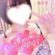 ヒメ日記 2025/12/03 19:44 投稿 ありす【超極えろ優等生♡】 さくらんぼ女学院