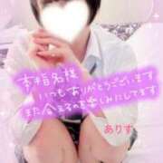 ヒメ日記 2025/12/07 10:45 投稿 ありす【超極えろ優等生♡】 さくらんぼ女学院