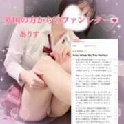 ヒメ日記 2025/12/12 17:15 投稿 ありす【超極えろ優等生♡】 さくらんぼ女学院