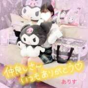 ヒメ日記 2025/12/17 04:45 投稿 ありす【超極えろ優等生♡】 さくらんぼ女学院