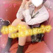 ヒメ日記 2025/12/17 06:00 投稿 ありす【超極えろ優等生♡】 さくらんぼ女学院