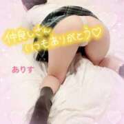 ヒメ日記 2025/12/20 06:15 投稿 ありす【超極えろ優等生♡】 さくらんぼ女学院