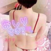 ヒメ日記 2025/12/20 08:02 投稿 ありす【超極えろ優等生♡】 さくらんぼ女学院