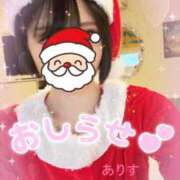 ヒメ日記 2025/12/22 17:50 投稿 ありす【超極えろ優等生♡】 さくらんぼ女学院