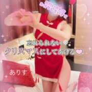 ヒメ日記 2025/12/25 05:56 投稿 ありす【超極えろ優等生♡】 さくらんぼ女学院