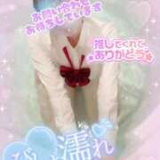 ヒメ日記 2025/12/27 16:00 投稿 ありす【超極えろ優等生♡】 さくらんぼ女学院