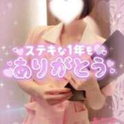 ヒメ日記 2025/12/30 07:00 投稿 ありす【超極えろ優等生♡】 さくらんぼ女学院