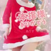 ヒメ日記 2026/01/03 04:00 投稿 ありす【超極えろ優等生♡】 さくらんぼ女学院