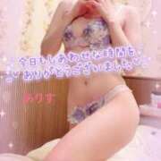 ヒメ日記 2026/01/09 06:00 投稿 ありす【超極えろ優等生♡】 さくらんぼ女学院