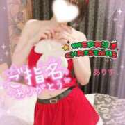 ヒメ日記 2026/01/09 08:45 投稿 ありす【超極えろ優等生♡】 さくらんぼ女学院