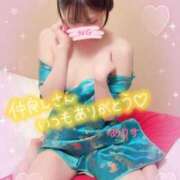 ヒメ日記 2026/01/10 06:15 投稿 ありす【超極えろ優等生♡】 さくらんぼ女学院