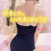 ヒメ日記 2026/01/12 11:45 投稿 ありす【超極えろ優等生♡】 さくらんぼ女学院