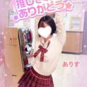 ヒメ日記 2026/01/15 06:08 投稿 ありす【超極えろ優等生♡】 さくらんぼ女学院