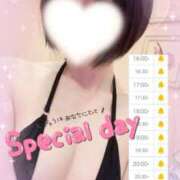 ヒメ日記 2026/01/15 16:03 投稿 ありす【超極えろ優等生♡】 さくらんぼ女学院