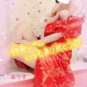 ヒメ日記 2026/01/27 20:02 投稿 ありす【超極えろ優等生♡】 さくらんぼ女学院