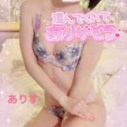 ヒメ日記 2026/01/27 21:31 投稿 ありす【超極えろ優等生♡】 さくらんぼ女学院