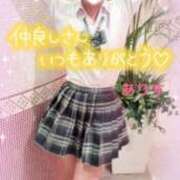 ヒメ日記 2026/01/27 23:30 投稿 ありす【超極えろ優等生♡】 さくらんぼ女学院