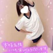 ヒメ日記 2026/01/28 00:30 投稿 ありす【超極えろ優等生♡】 さくらんぼ女学院