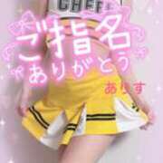 ヒメ日記 2026/01/28 03:30 投稿 ありす【超極えろ優等生♡】 さくらんぼ女学院