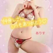 ヒメ日記 2026/01/28 04:45 投稿 ありす【超極えろ優等生♡】 さくらんぼ女学院