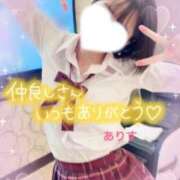 ヒメ日記 2026/01/28 05:00 投稿 ありす【超極えろ優等生♡】 さくらんぼ女学院