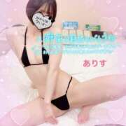 ヒメ日記 2026/01/28 05:30 投稿 ありす【超極えろ優等生♡】 さくらんぼ女学院