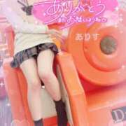 ヒメ日記 2026/01/28 15:15 投稿 ありす【超極えろ優等生♡】 さくらんぼ女学院