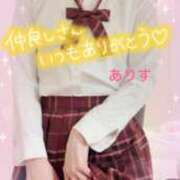 ヒメ日記 2026/01/28 19:02 投稿 ありす【超極えろ優等生♡】 さくらんぼ女学院