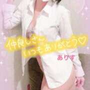 ヒメ日記 2026/01/29 02:15 投稿 ありす【超極えろ優等生♡】 さくらんぼ女学院