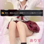 ヒメ日記 2026/02/19 18:47 投稿 ありす【超極えろ優等生♡】 さくらんぼ女学院