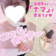 ヒメ日記 2026/02/20 16:09 投稿 ありす【超極えろ優等生♡】 さくらんぼ女学院