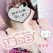 ヒメ日記 2026/02/22 19:07 投稿 ありす【超極えろ優等生♡】 さくらんぼ女学院